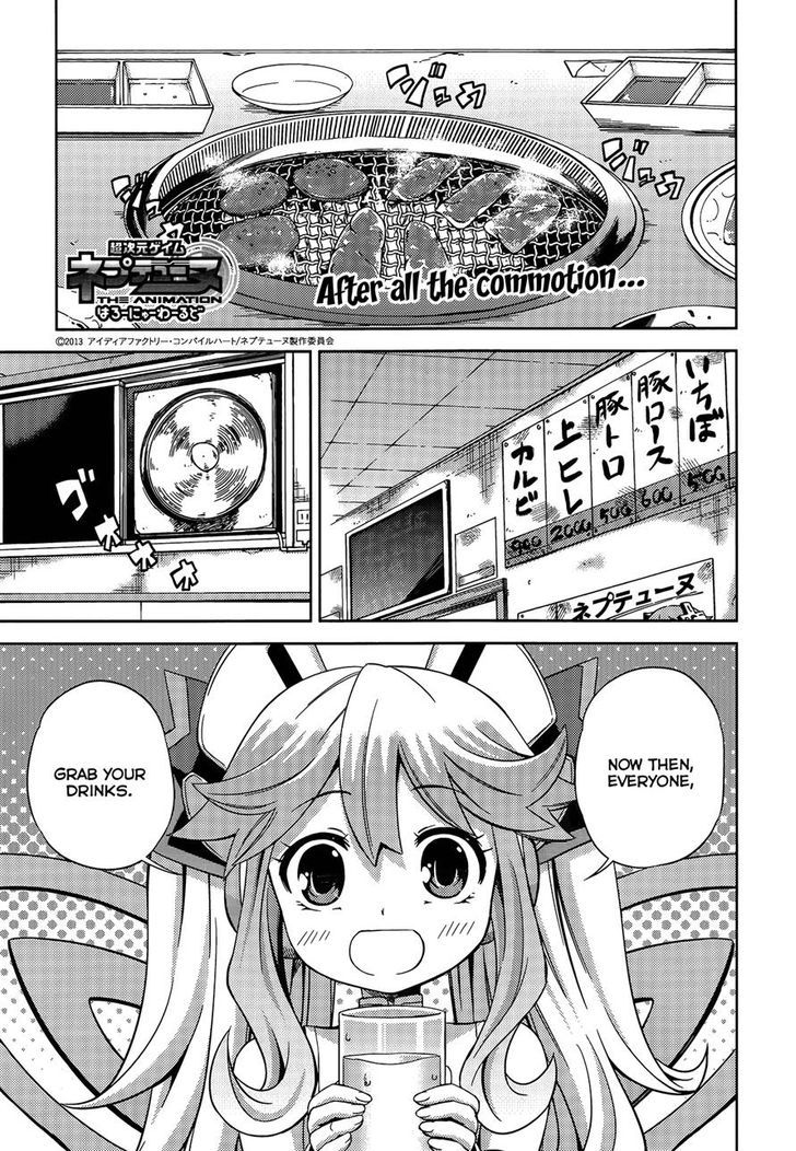 Choujigen Game Neptune - Hello New World Chapter 14 #1