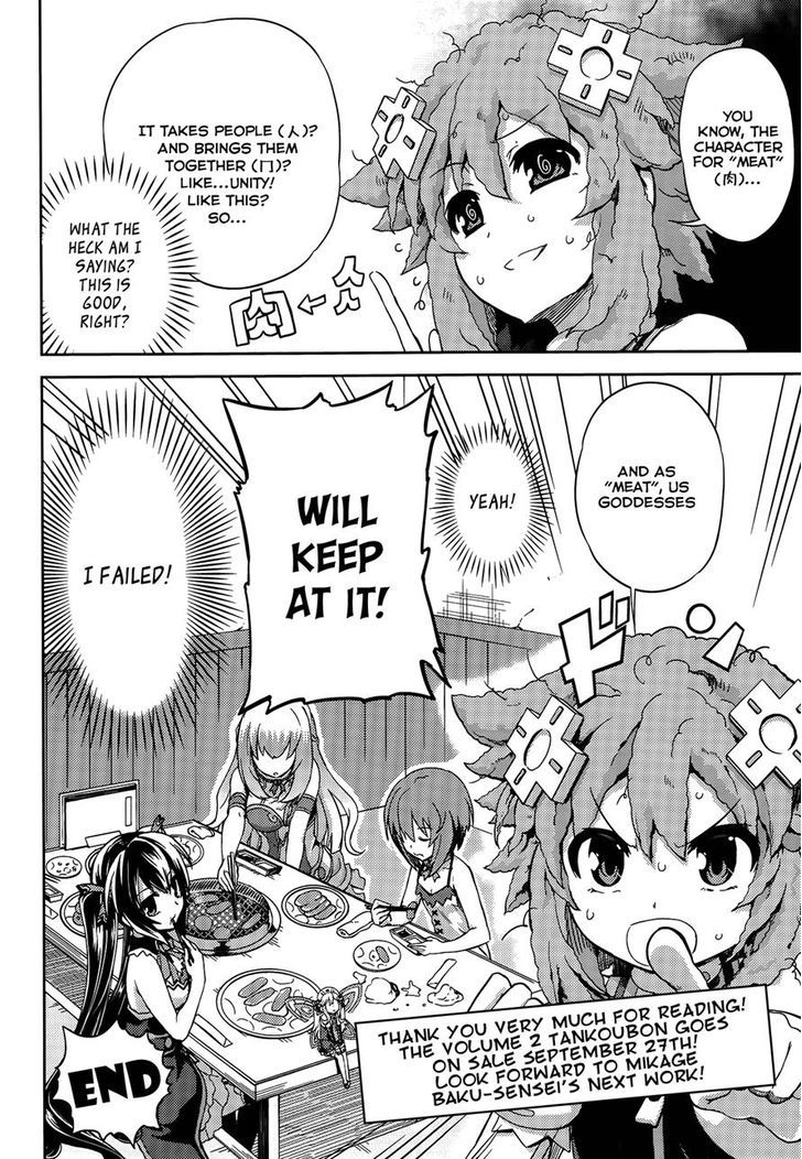 Choujigen Game Neptune - Hello New World Chapter 14 #14