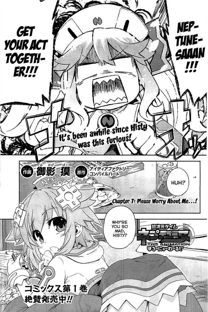 Choujigen Game Neptune - Hello New World Chapter 7 #1