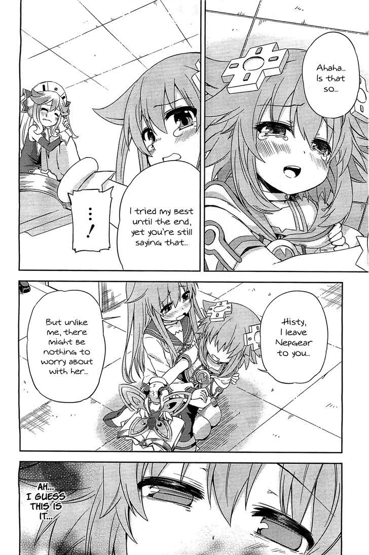 Choujigen Game Neptune - Hello New World Chapter 7 #16