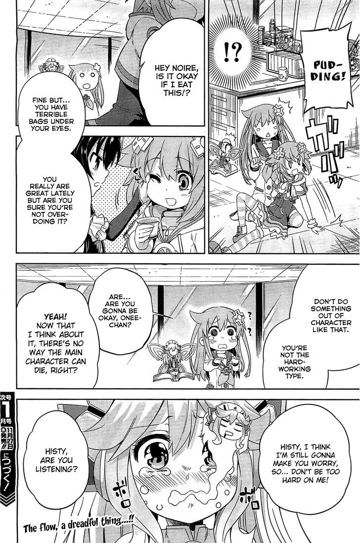 Choujigen Game Neptune - Hello New World Chapter 7 #18