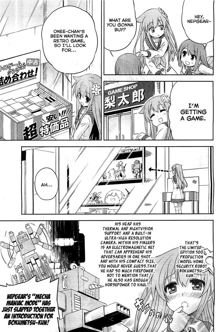 Choujigen Game Neptune - Hello New World Chapter 6 #9