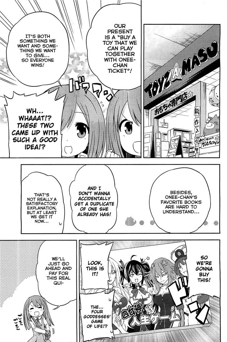 Choujigen Game Neptune - Hello New World Chapter 6 #11