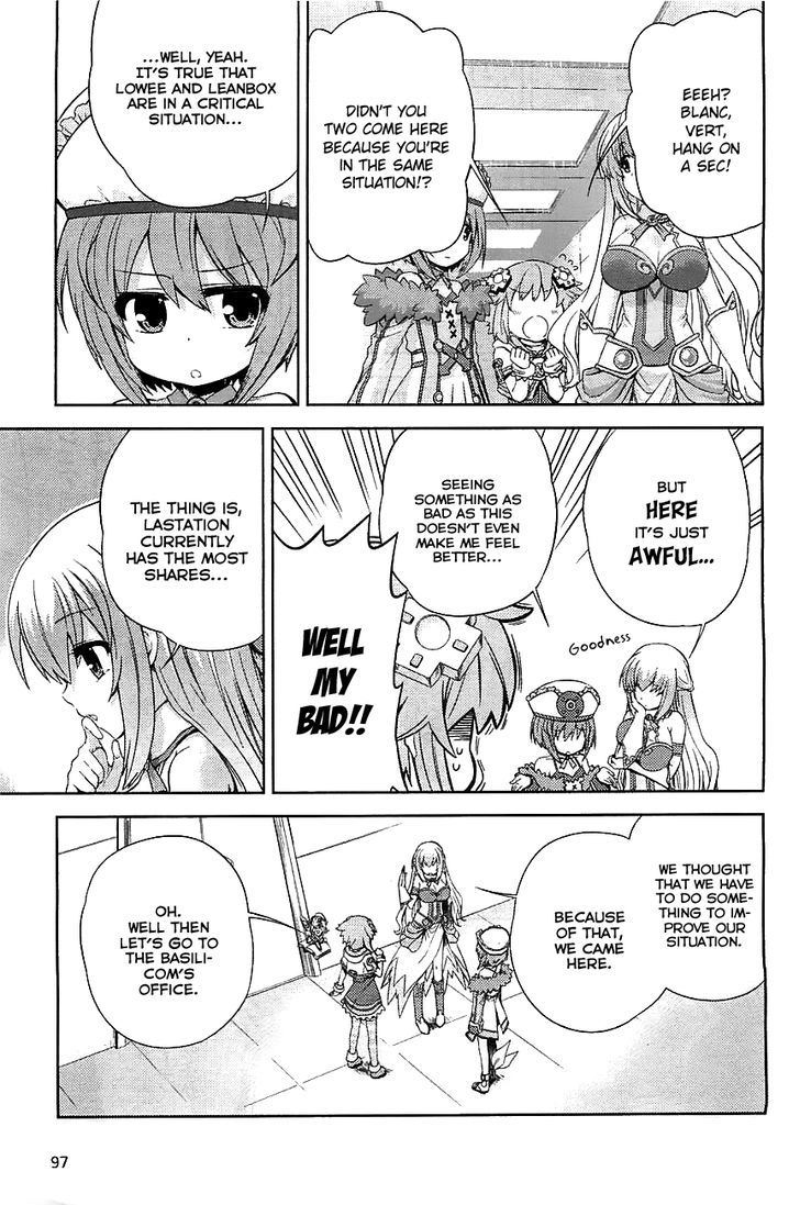 Choujigen Game Neptune - Hello New World Chapter 2 #5