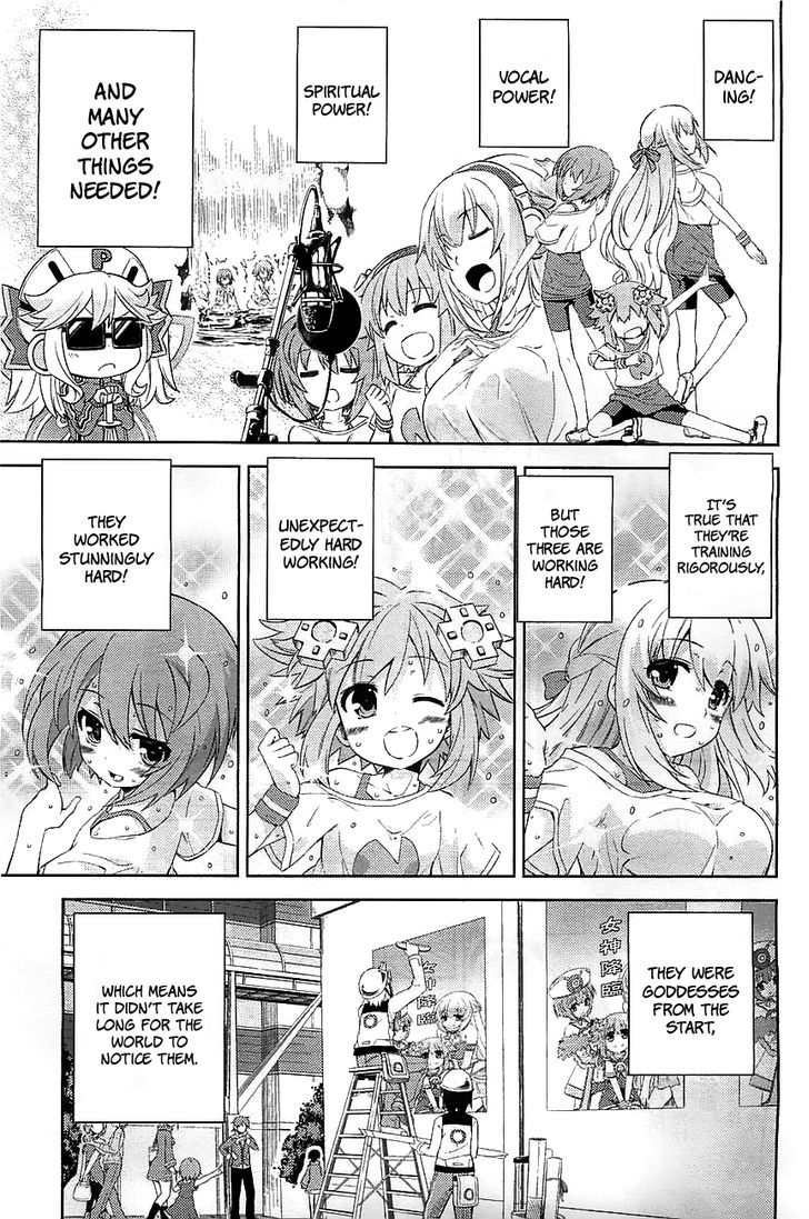 Choujigen Game Neptune - Hello New World Chapter 2 #13