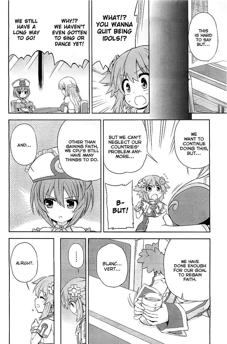 Choujigen Game Neptune - Hello New World Chapter 2 #16