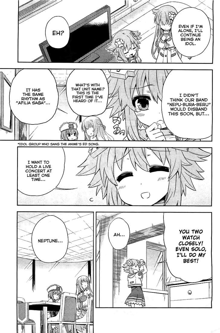 Choujigen Game Neptune - Hello New World Chapter 2 #17