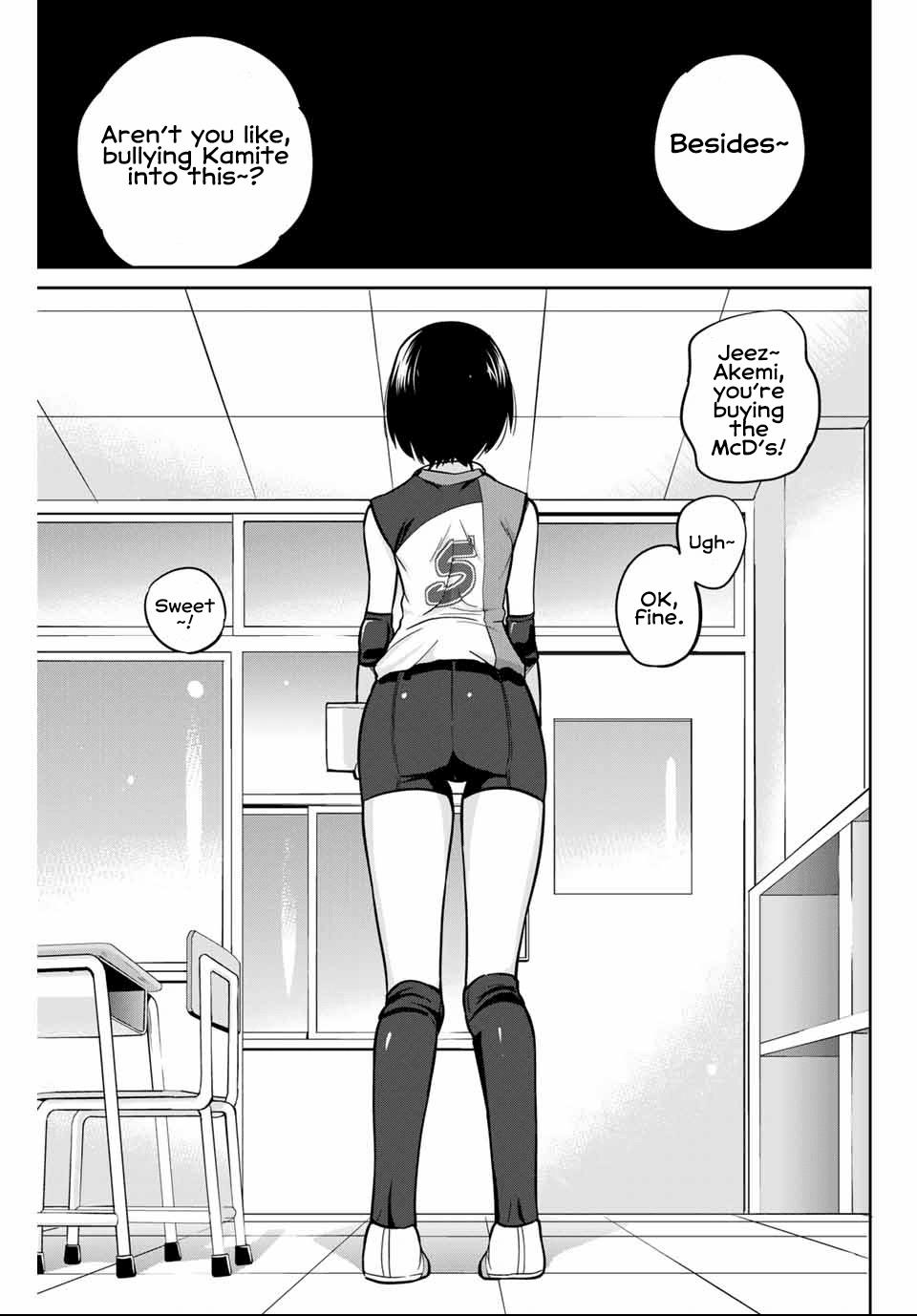 Onegai, Nugashite. Chapter 3 #16