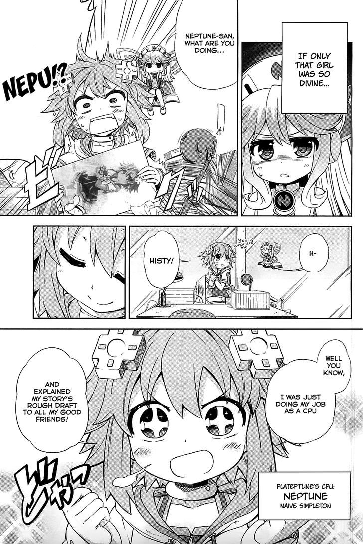 Choujigen Game Neptune - Hello New World Chapter 1 #5