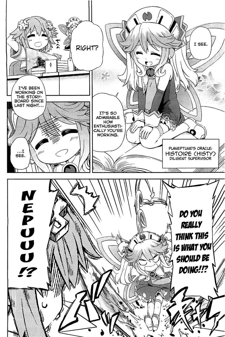 Choujigen Game Neptune - Hello New World Chapter 1 #6