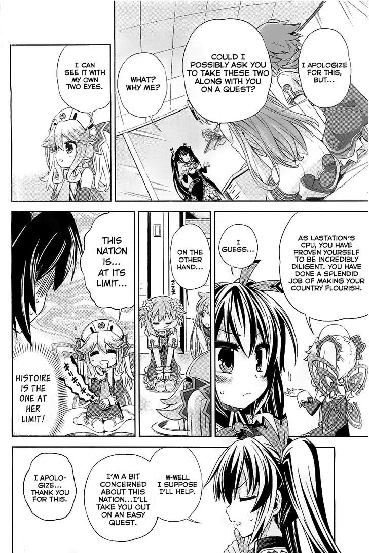 Choujigen Game Neptune - Hello New World Chapter 1 #12