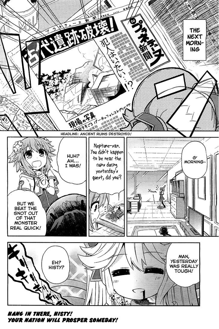 Choujigen Game Neptune - Hello New World Chapter 1 #36