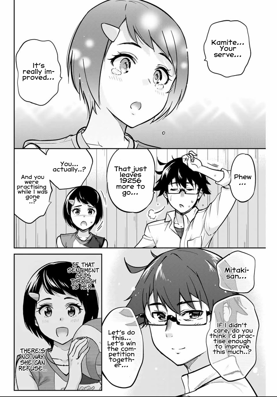 Onegai, Nugashite. Chapter 3 #23