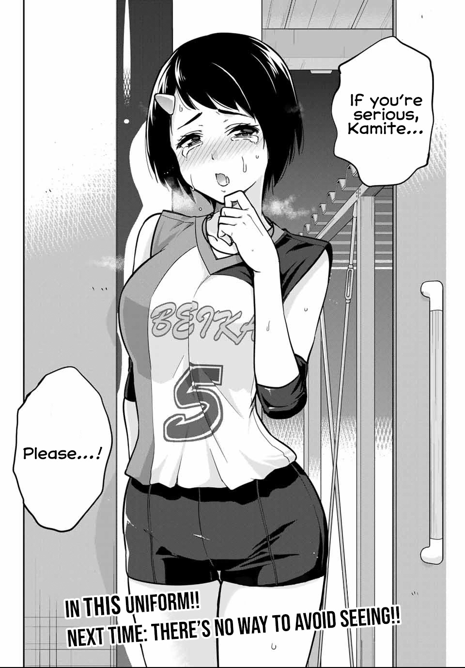 Onegai, Nugashite. Chapter 3 #33