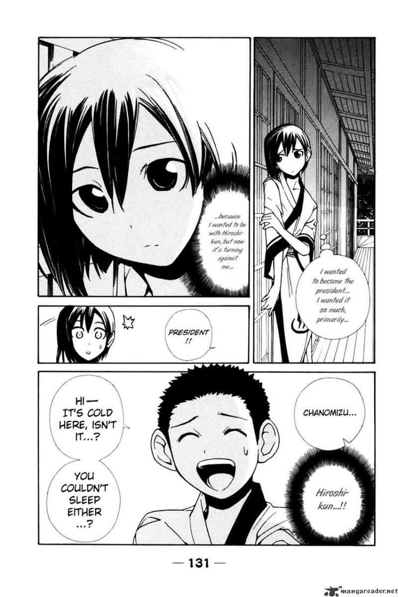 090 ~Eko To Issho~ Chapter 27 #7