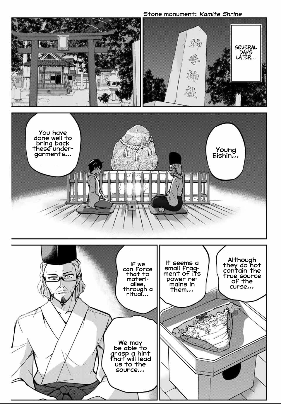 Onegai, Nugashite. Chapter 4 #15