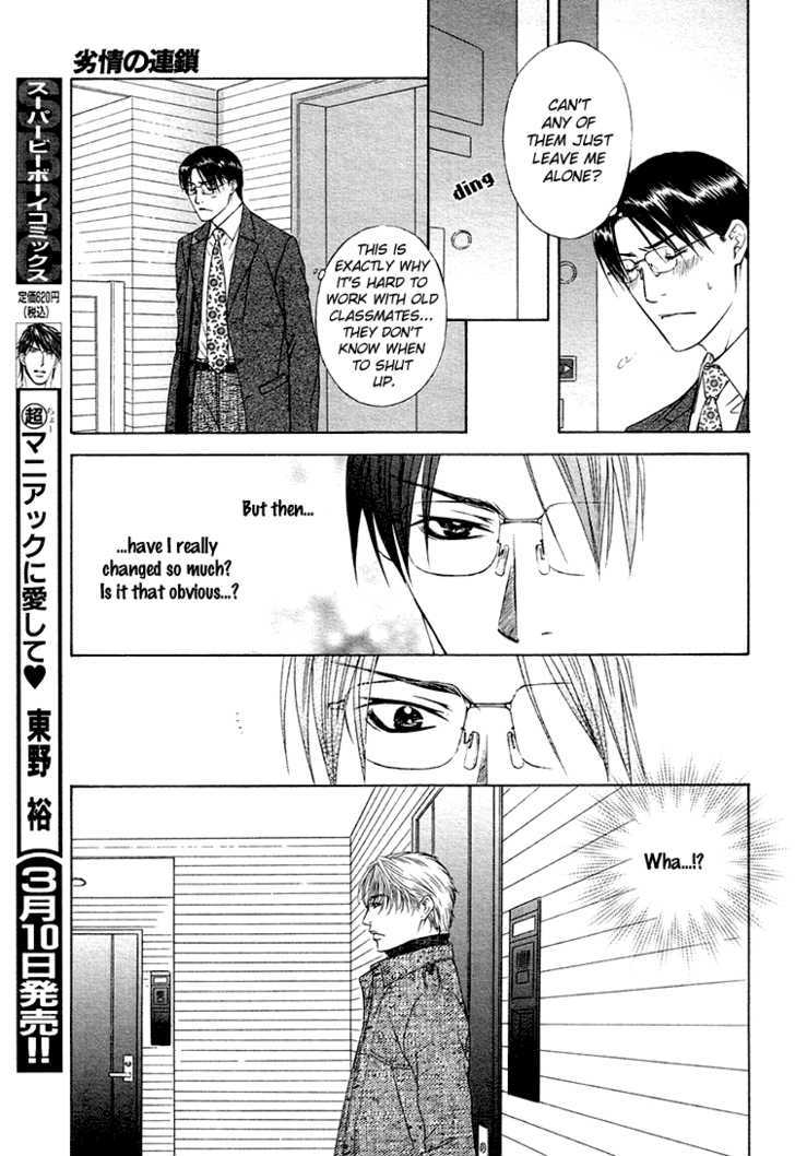 Retsujou No Rensa Chapter 1 #16