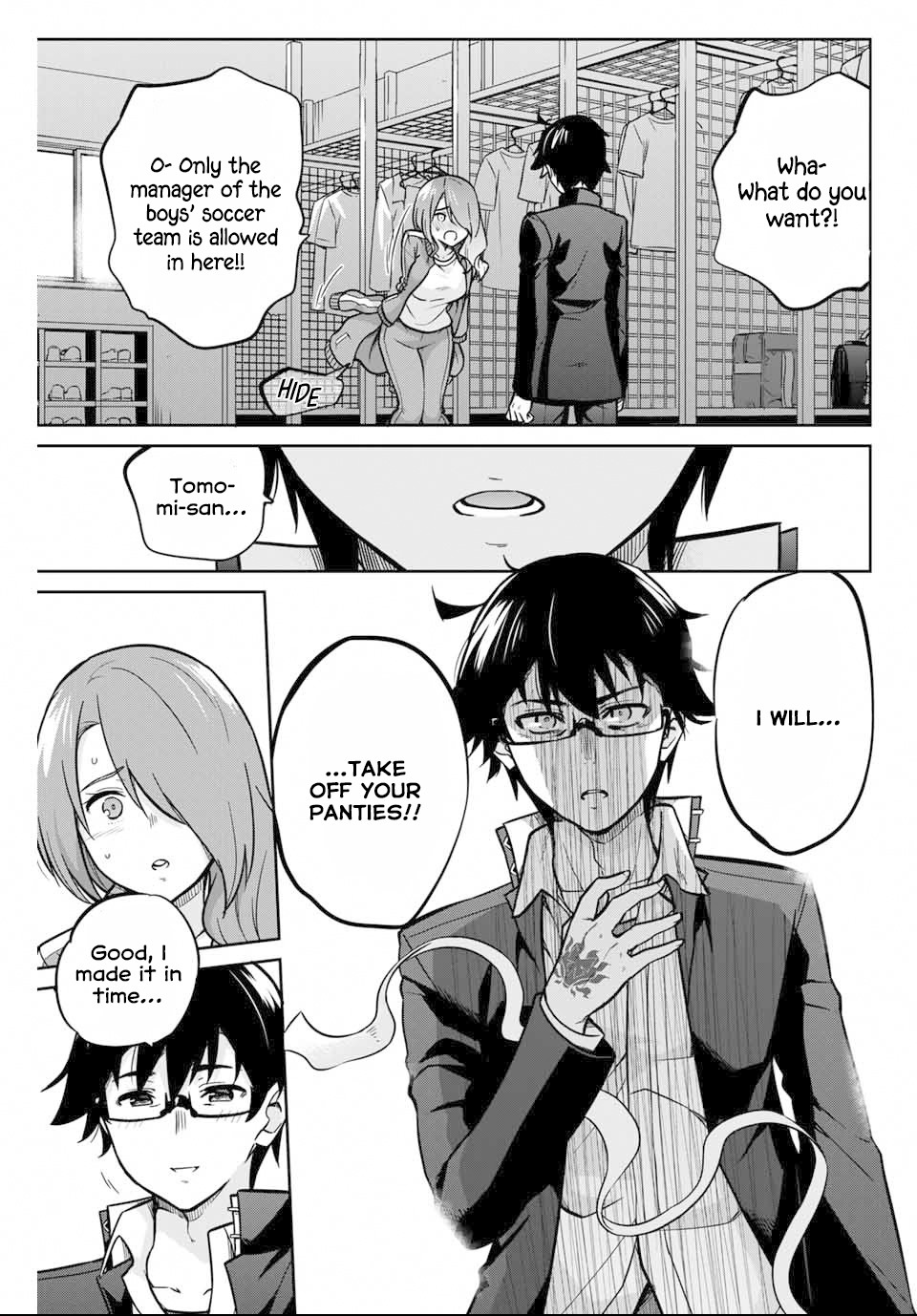 Onegai, Nugashite. Chapter 2 #20