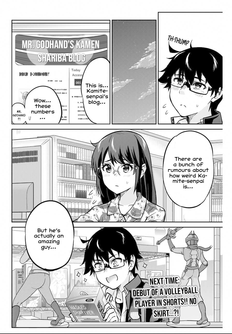 Onegai, Nugashite. Chapter 2 #48