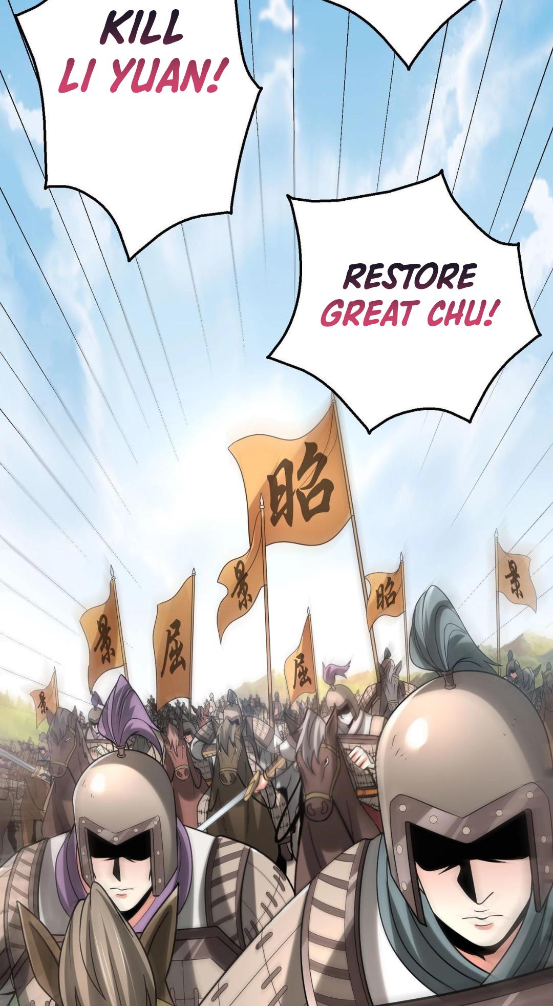 The Son Of The First Emperor Kills Enemies And Becomes A God Chapter 83 #8