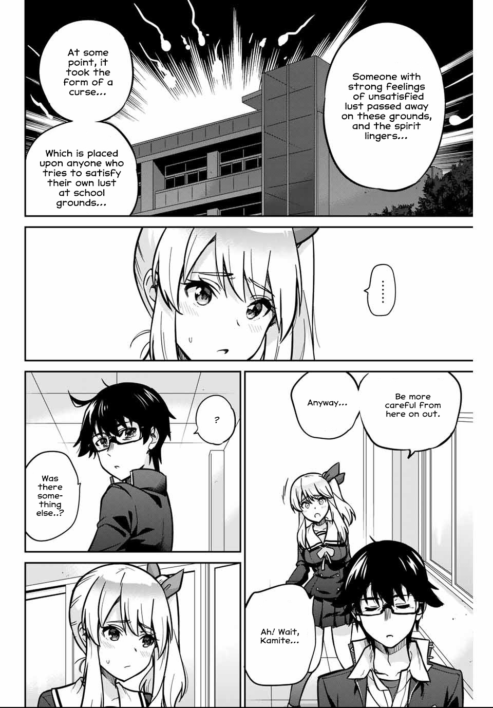 Onegai, Nugashite. Chapter 1 #36