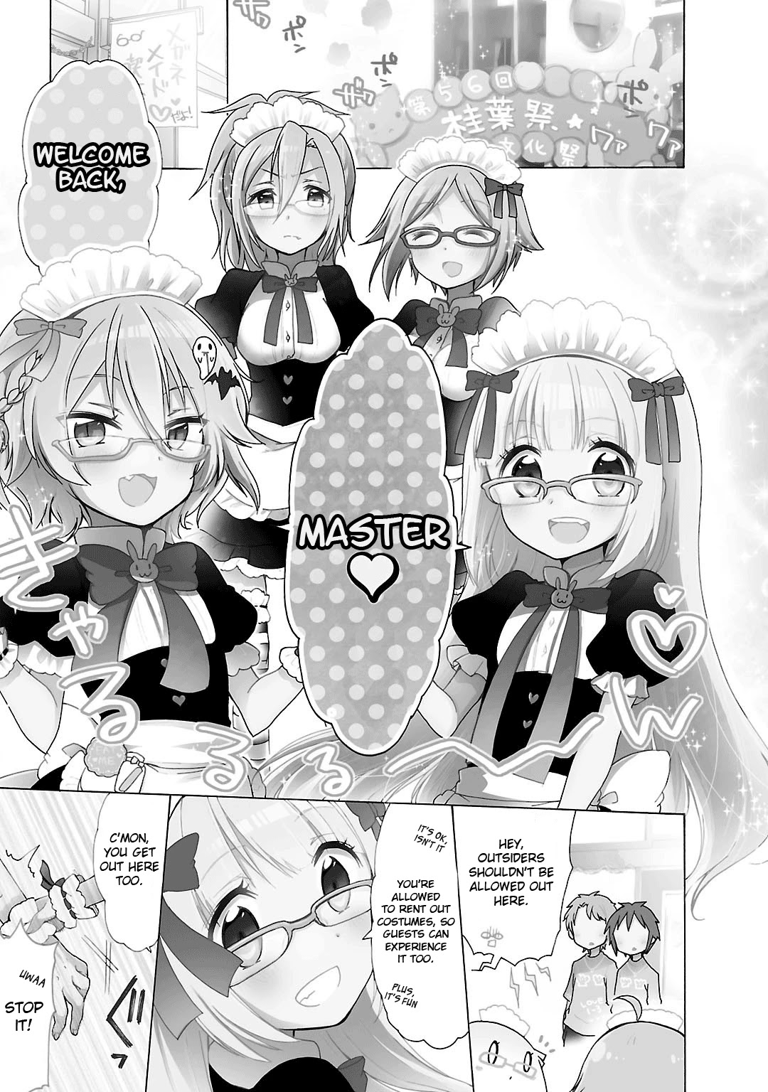 Hshs Sasero!! Chapter 13 #1