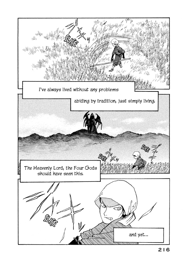 Land Chapter 17 #5