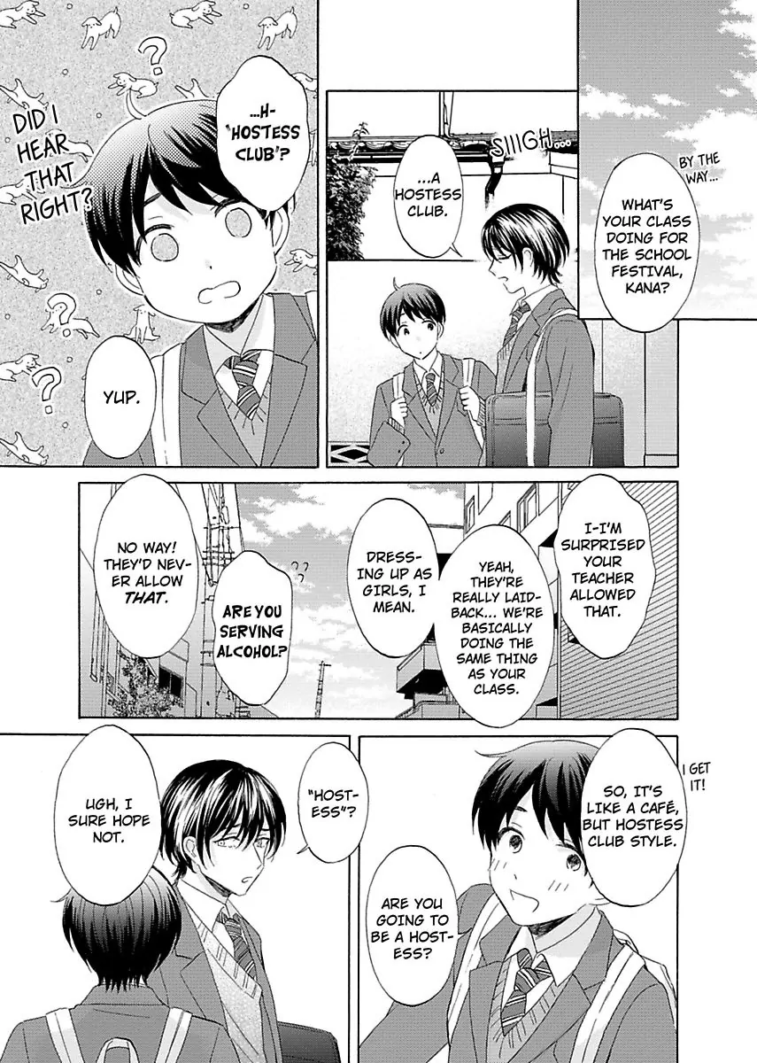My Cutie Pie -An Ordinary Boy And His Gorgeous Childhood Friend- 〘Official〙 Chapter 3 #7