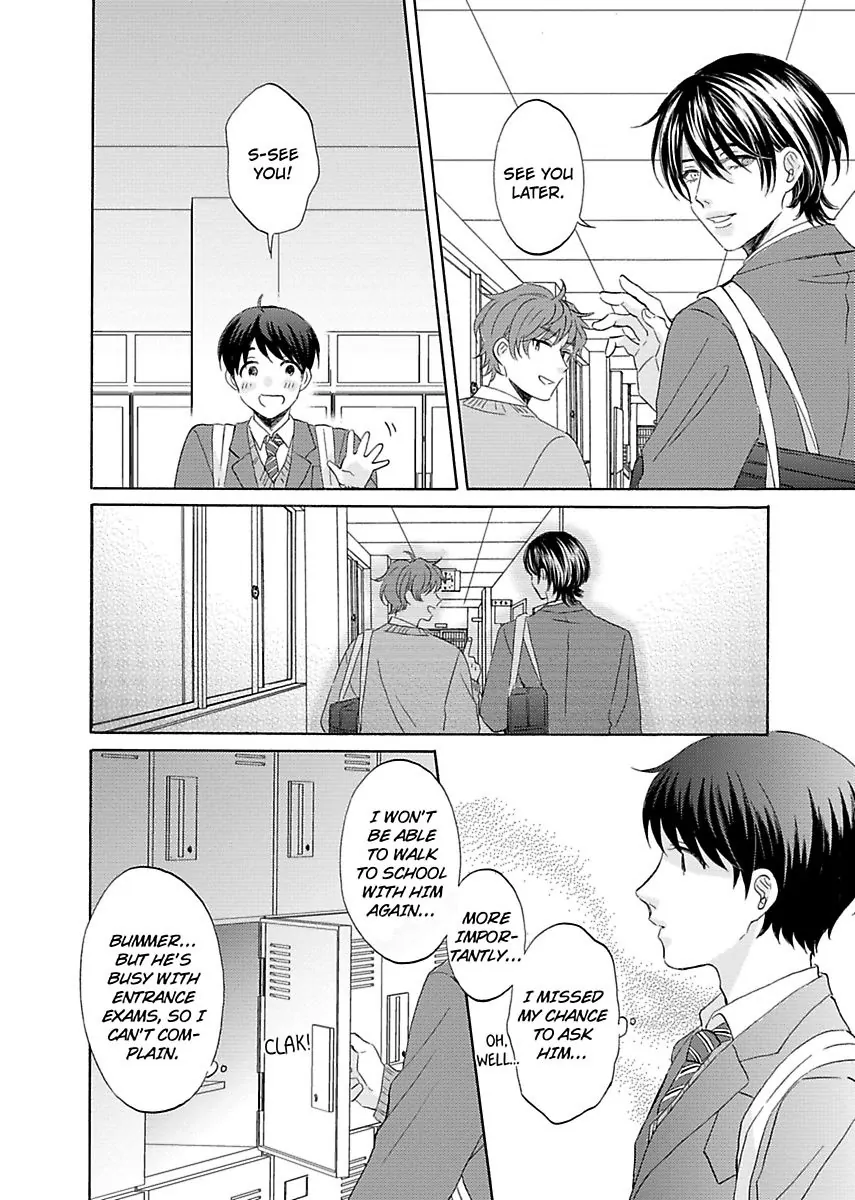 My Cutie Pie -An Ordinary Boy And His Gorgeous Childhood Friend- 〘Official〙 Chapter 3 #14
