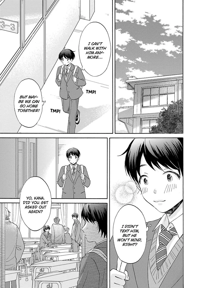 My Cutie Pie -An Ordinary Boy And His Gorgeous Childhood Friend- 〘Official〙 Chapter 3 #17