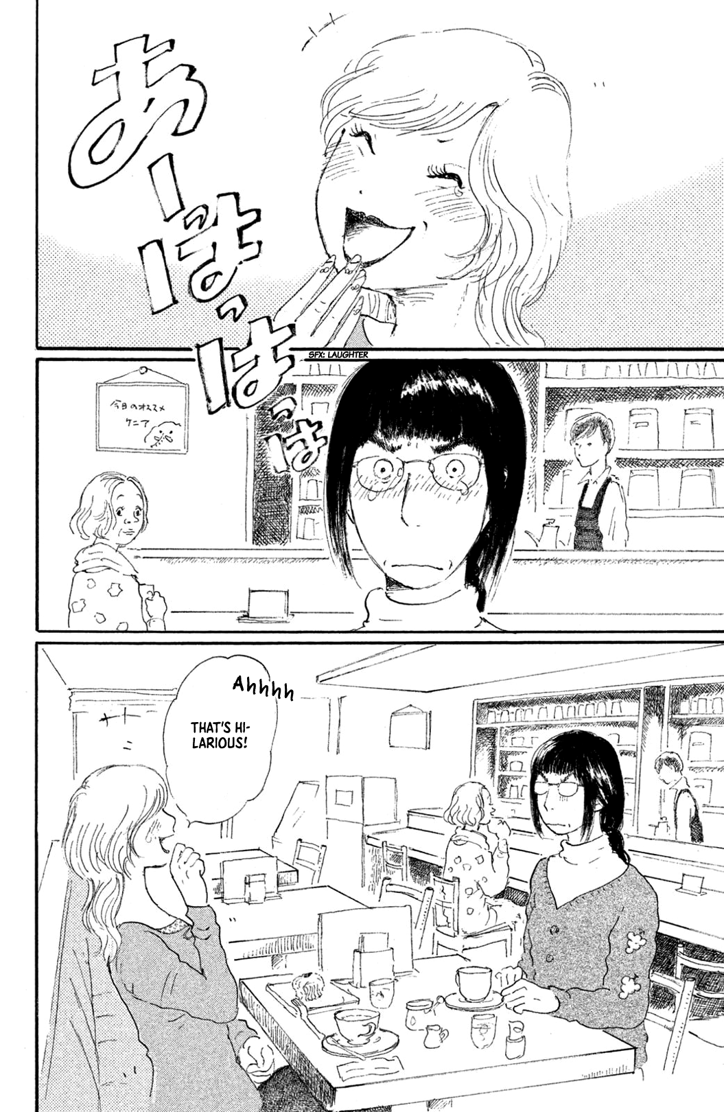 Yuria-Sensei No Akai Ito Chapter 7 #18