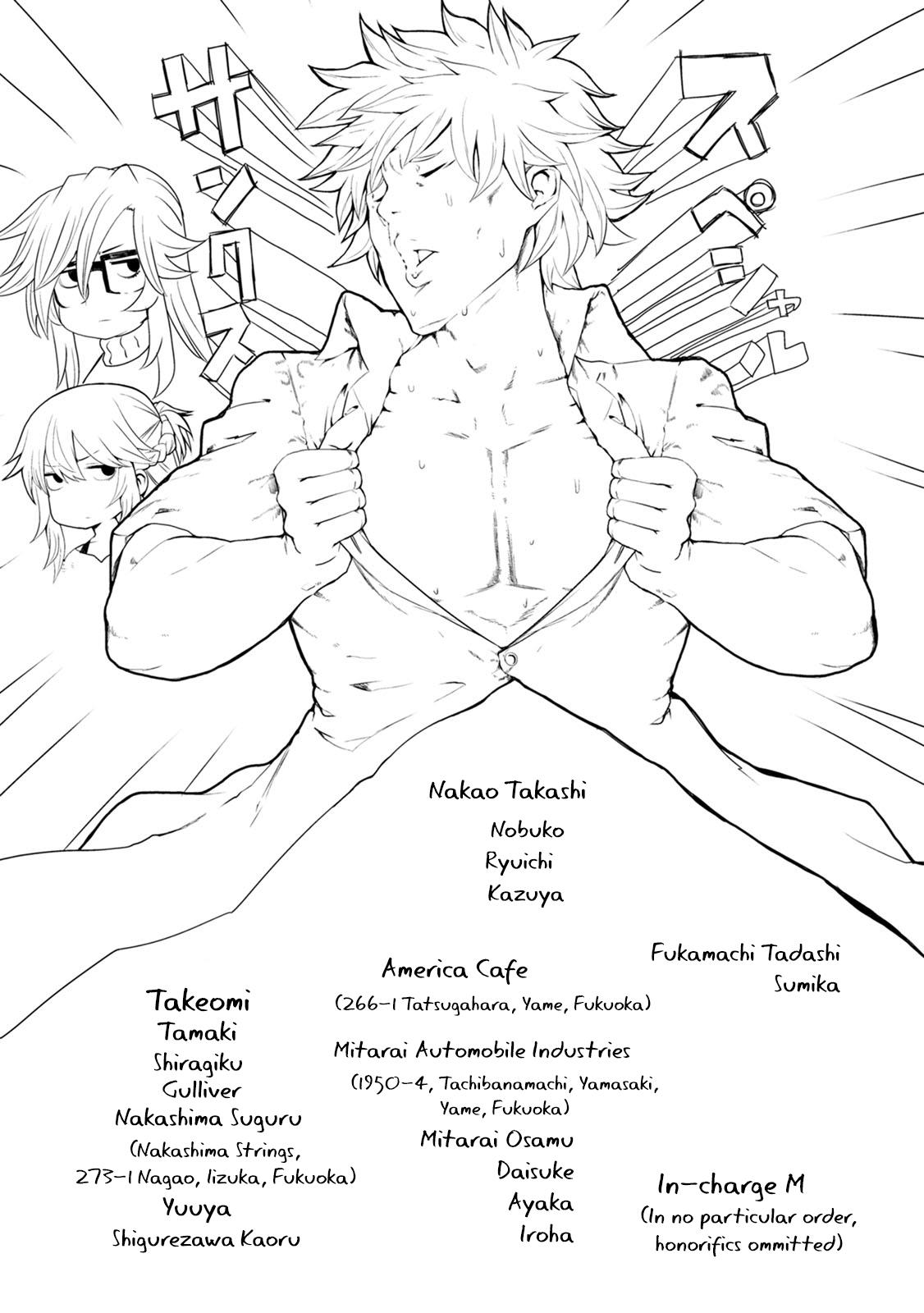 Kawasemi-San No Tsurigohan Chapter 10 #33