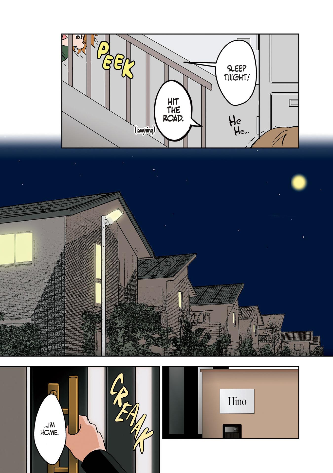 Koori No Jouheki Chapter 8 #13
