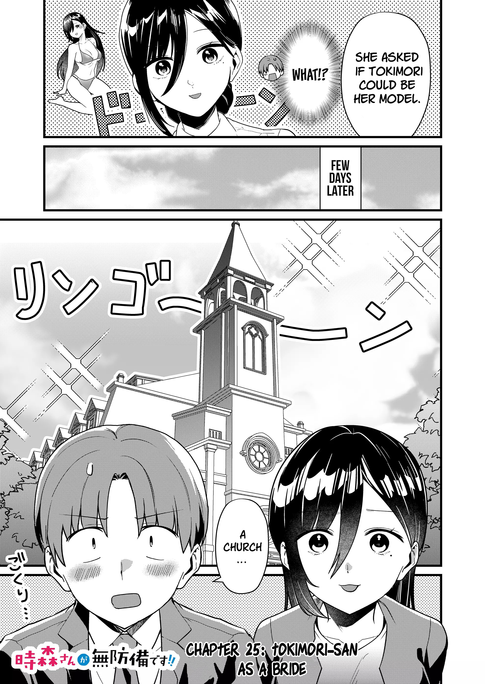 Tokimori-San Ga Muboubi Desu!! Chapter 25 #2