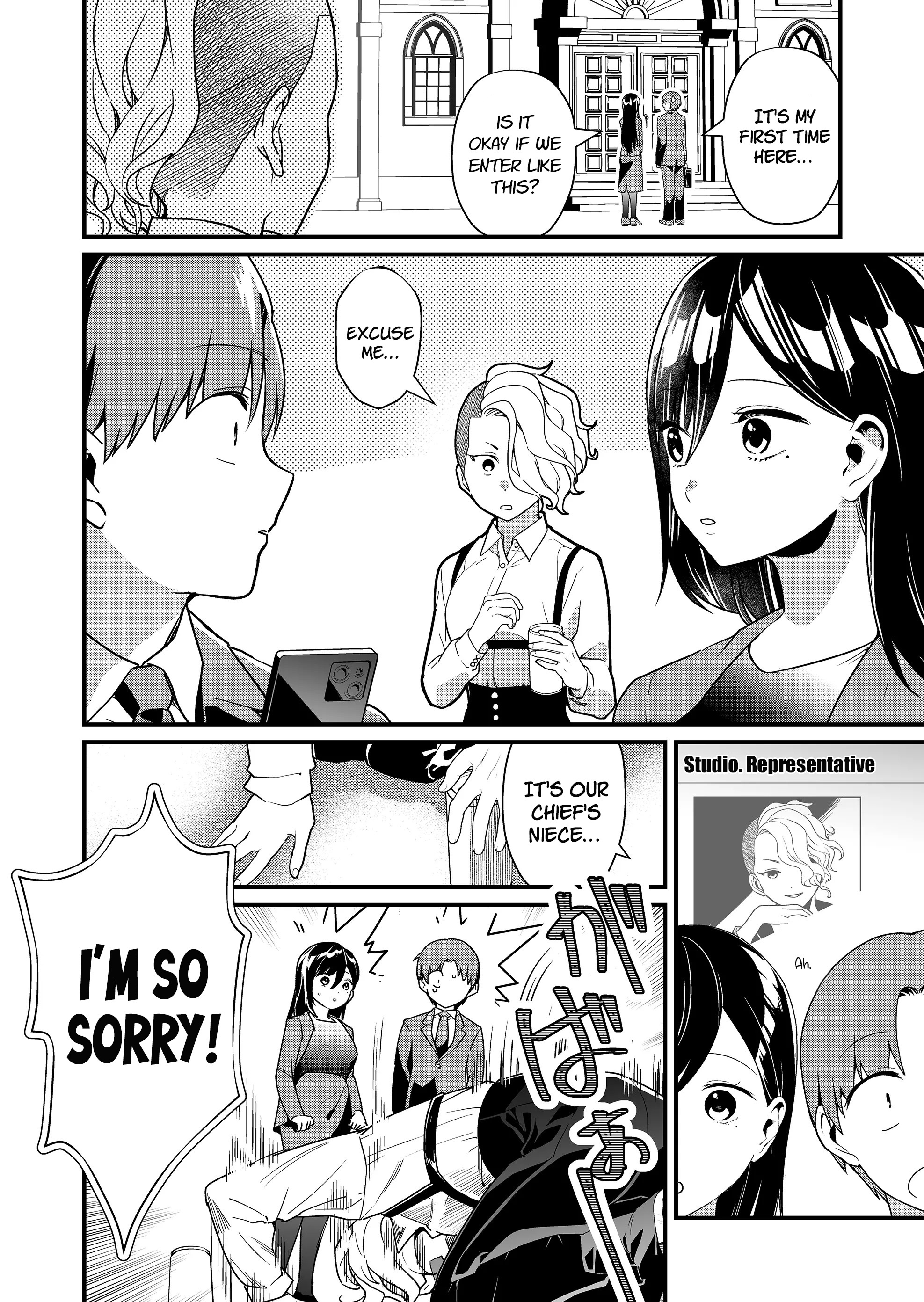 Tokimori-San Ga Muboubi Desu!! Chapter 25 #3