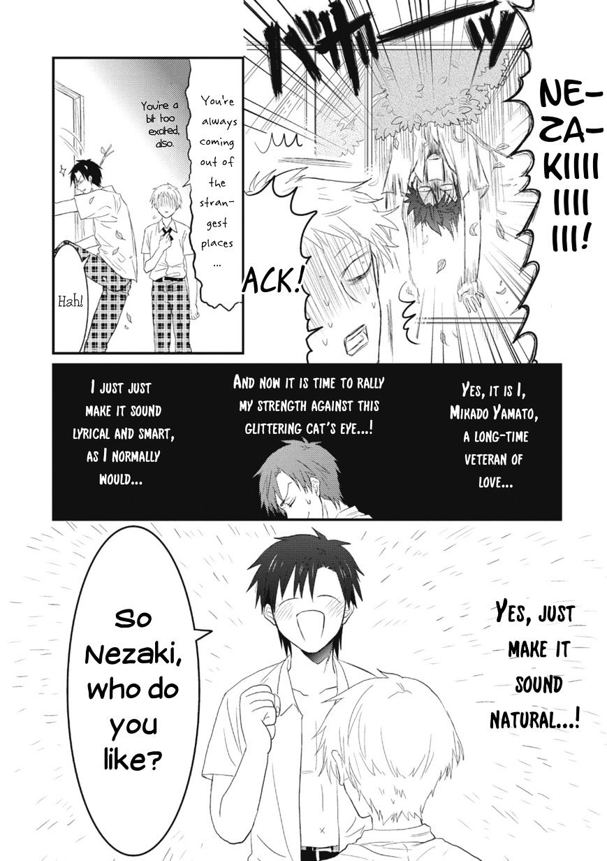 Sonna Me De Mite Kure Chapter 4 #12