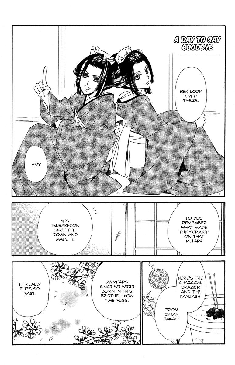 Oiran Girl Chapter 23.5 #3