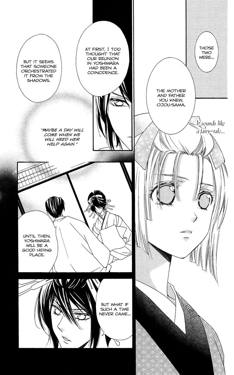 Oiran Girl Chapter 19 #9