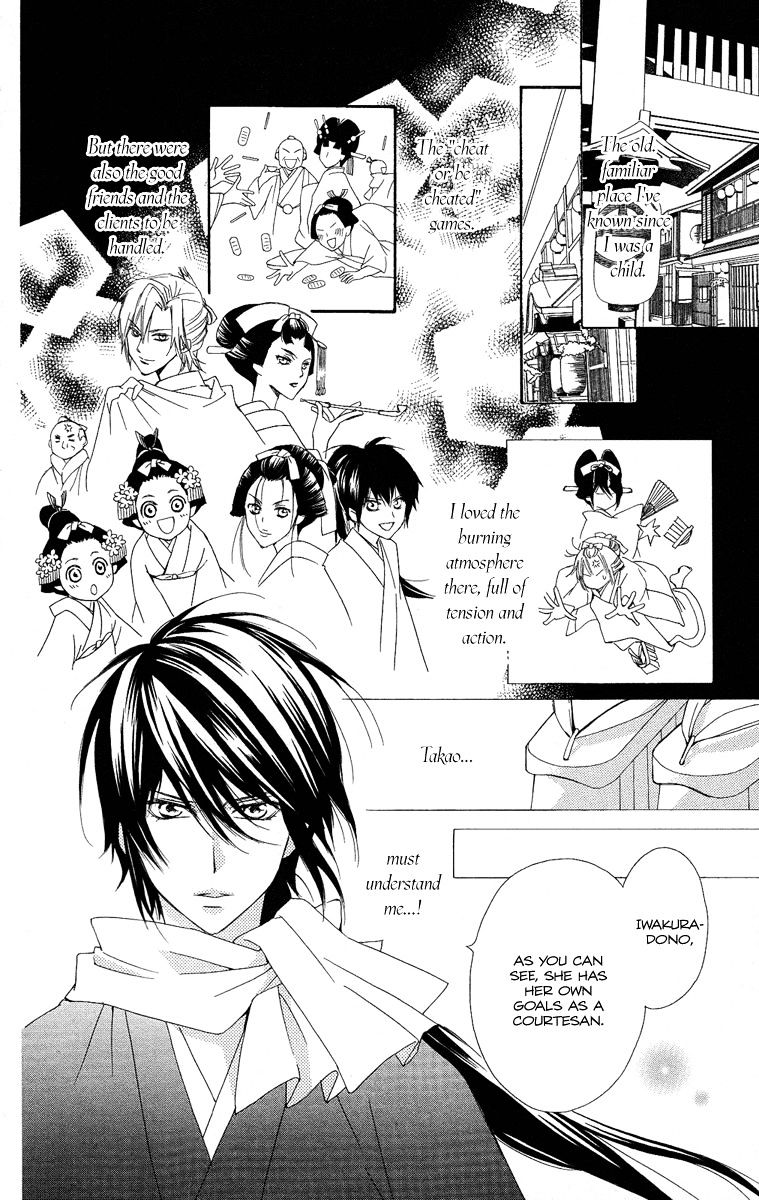 Oiran Girl Chapter 19 #16