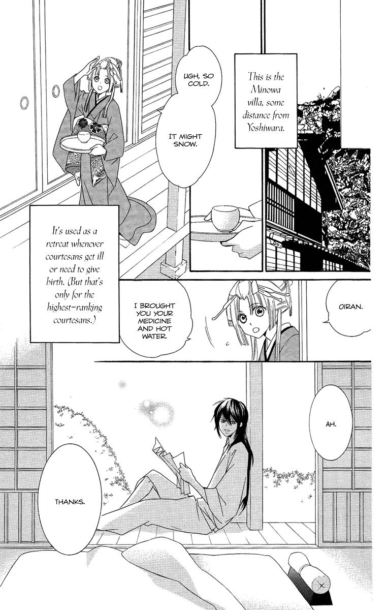 Oiran Girl Chapter 18 #5