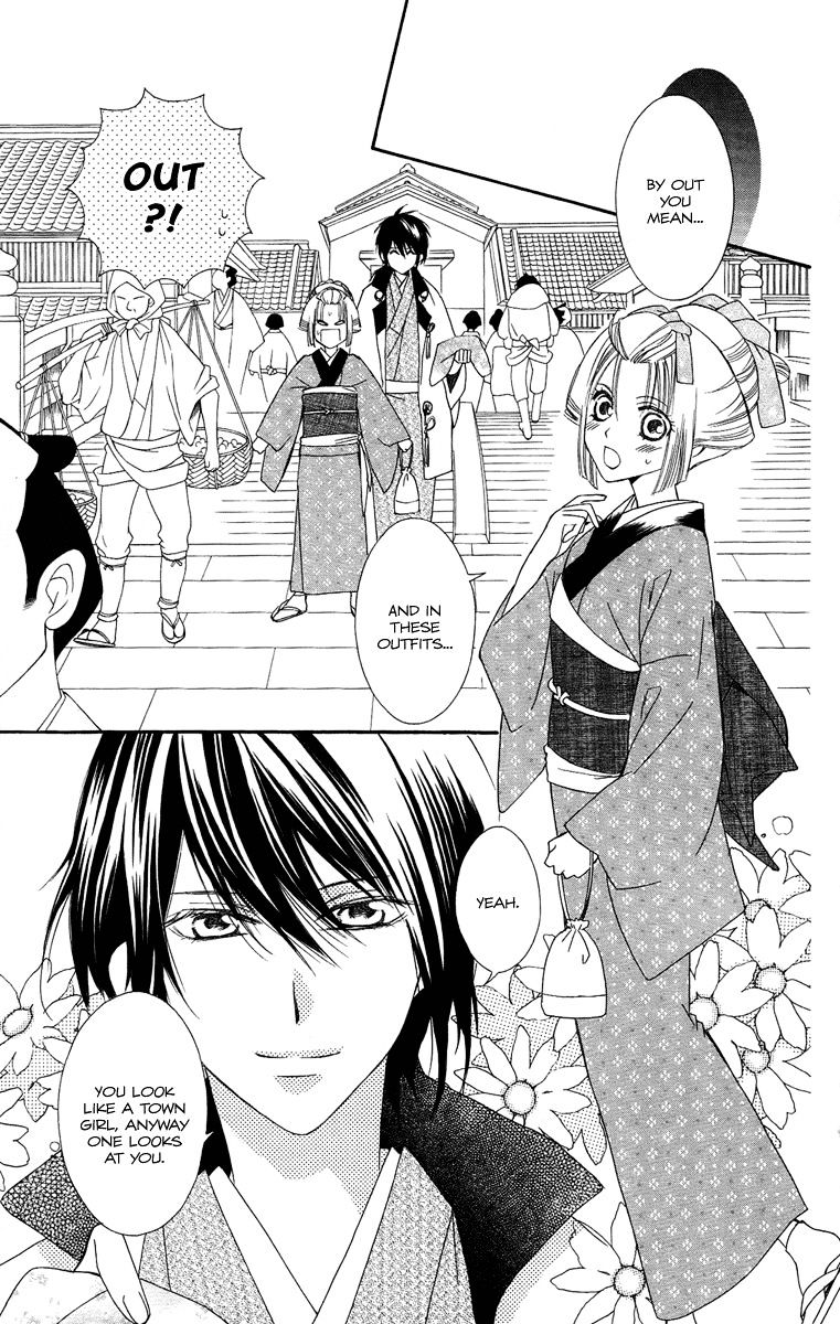 Oiran Girl Chapter 18 #13