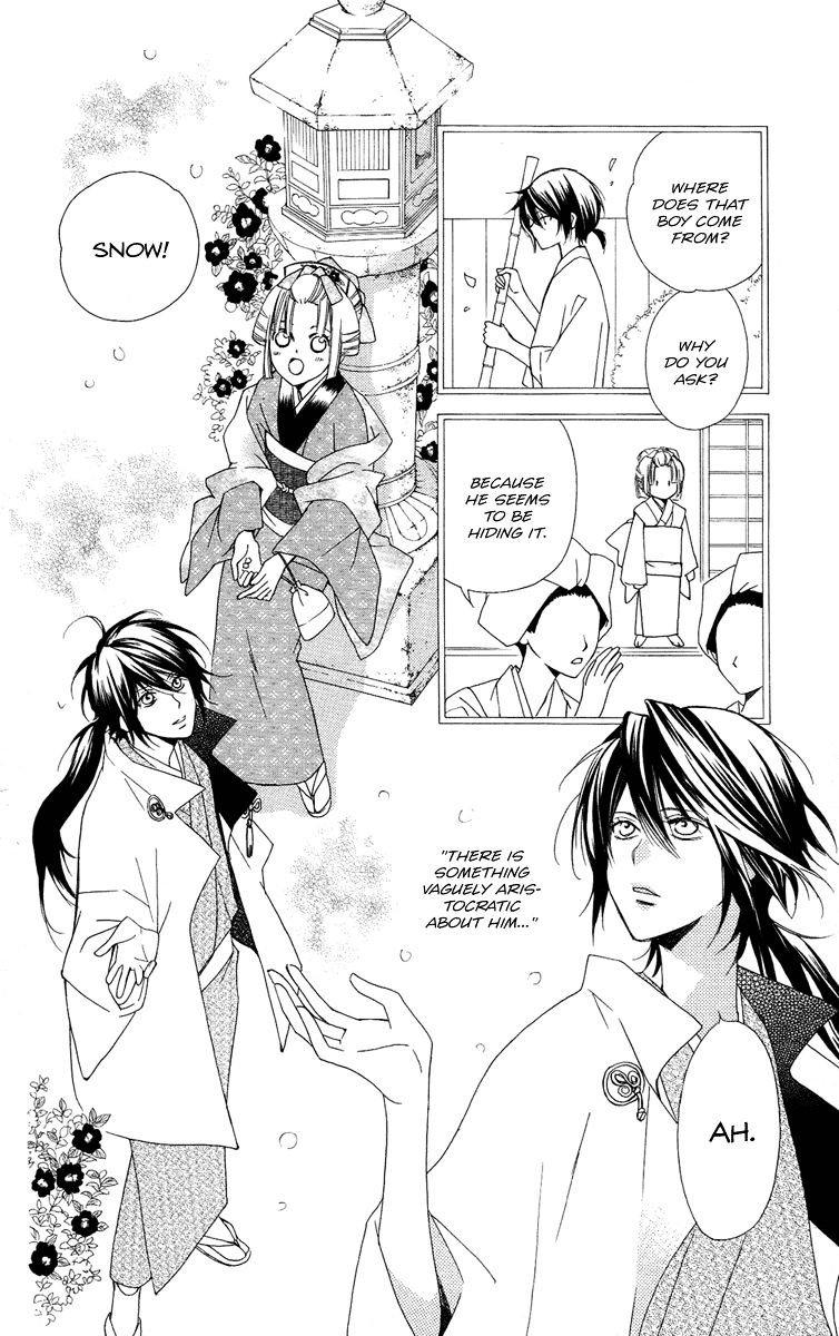 Oiran Girl Chapter 18 #18