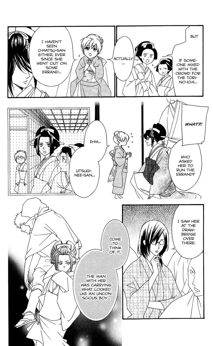 Oiran Girl Chapter 16 #6