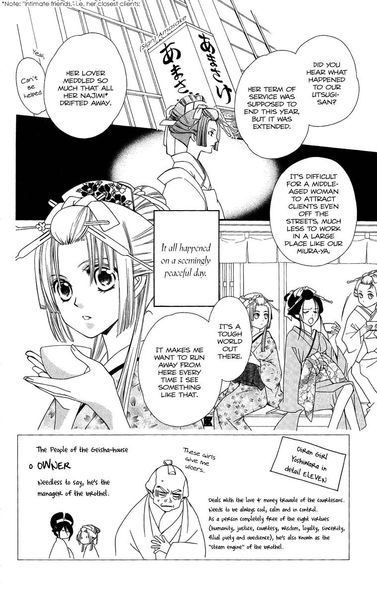 Oiran Girl Chapter 15 #6