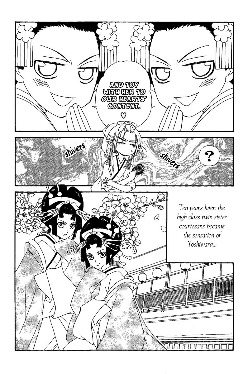 Oiran Girl Chapter 14.5 #8