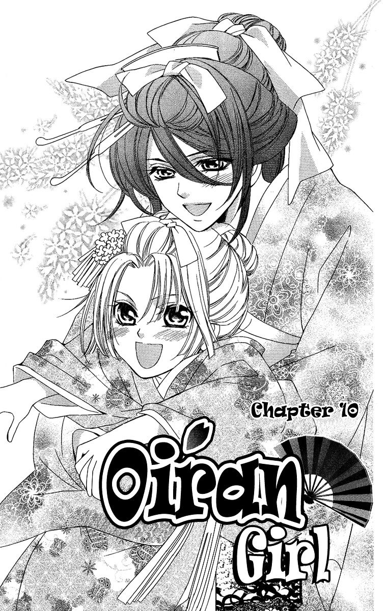 Oiran Girl Chapter 10 #6