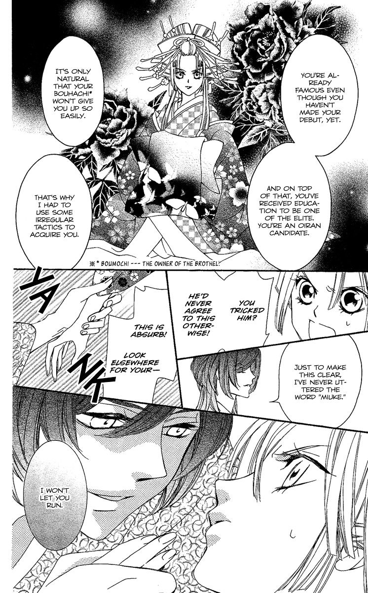 Oiran Girl Chapter 7 #28