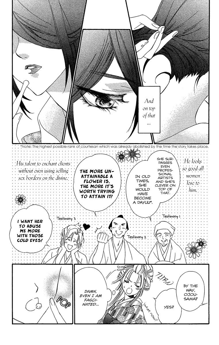 Oiran Girl Chapter 5 #10