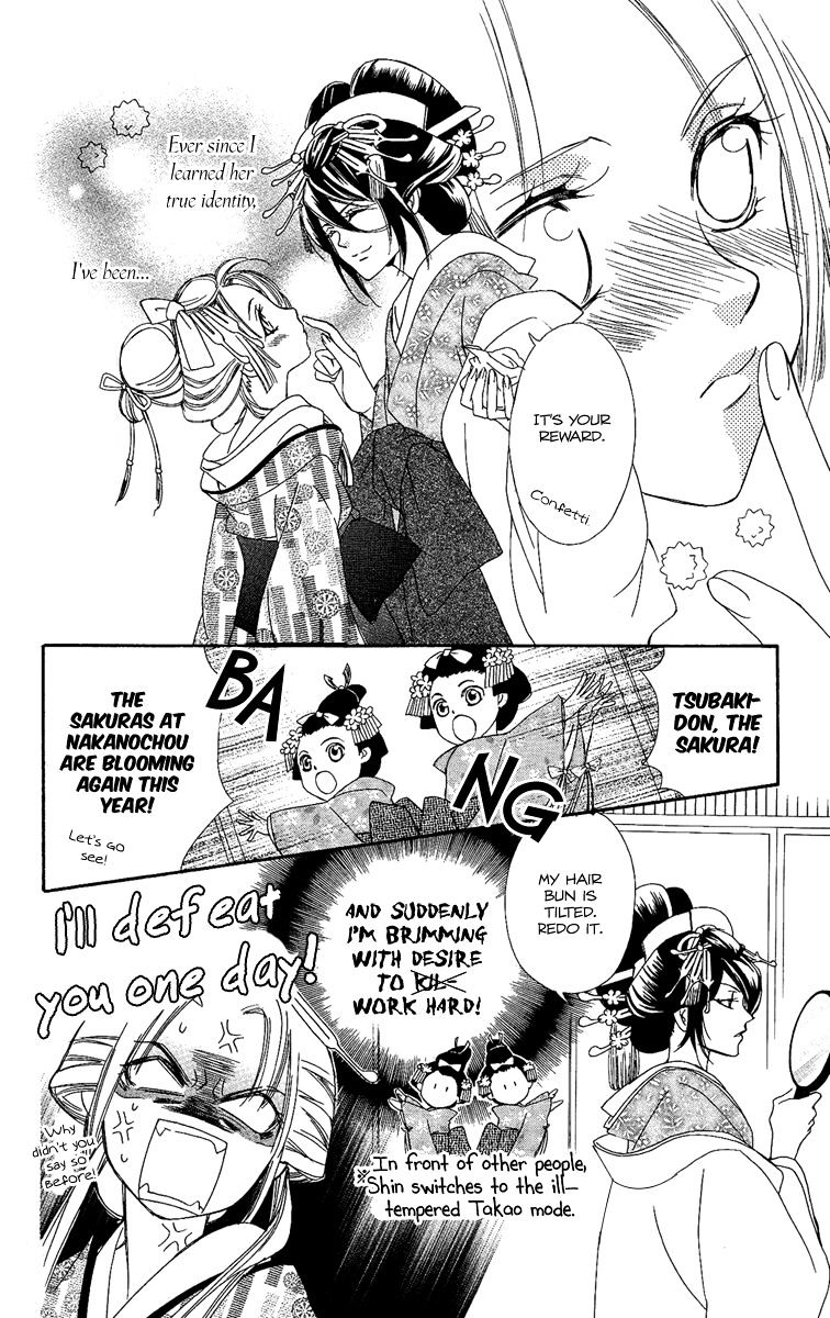 Oiran Girl Chapter 5 #11