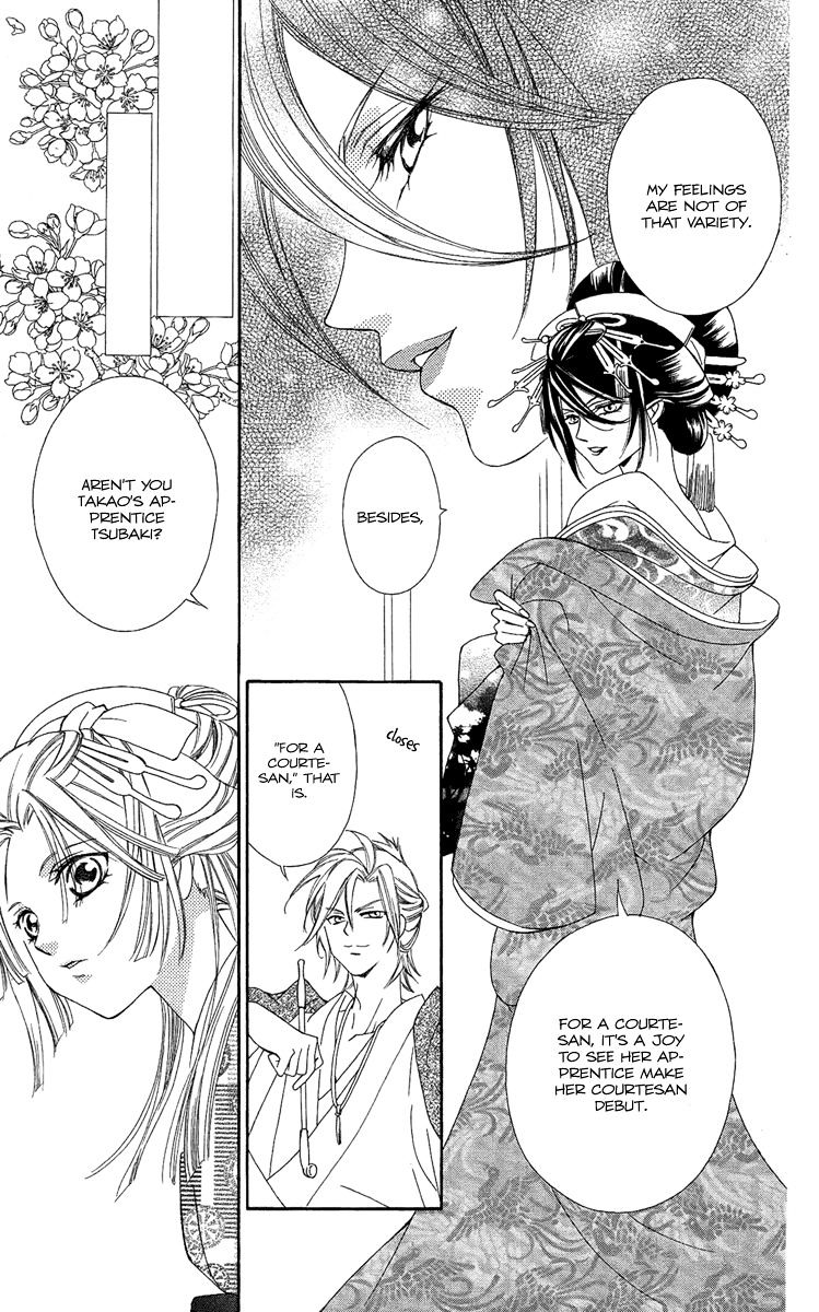 Oiran Girl Chapter 5 #16